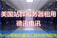 JRebel破解的最佳工具和使用指南-ddos