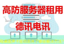 远程桌面声卡驱动丢失了哪些解决方法？-ddos