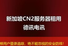 根用户登录追踪，绝不能忽视的安全防线！-ddos