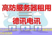 为什么6905 Quito Ct, Camarillo, CA 是理想家庭居所的最佳选择-ddos
