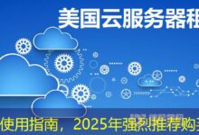 sora使用指南，2025年强烈推荐购买！-ddos