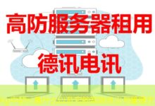 dpkg中的rc是什么以及它的实际意义与管理方式-ddos