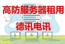 Windows 11耳机设置指南，推荐在2025年前购买兼容设备。-ddos