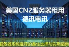服务器系统推荐的最佳选择与实用指南-ddos