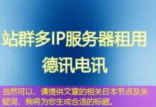 当然可以，请提供文章的相关日本节点及关键词，我将为您生成合适的标题。-ddos